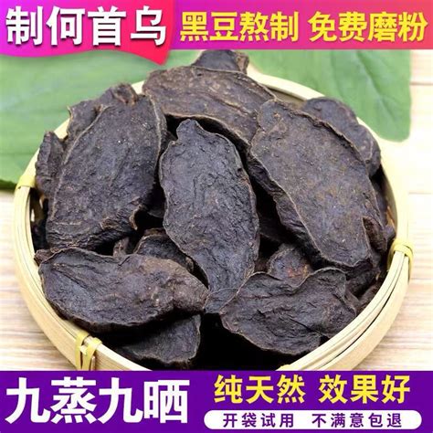 何首烏價錢|何首烏片的價格推薦